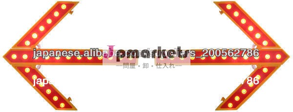 LEDマルチアロー問屋・仕入れ・卸・卸売り