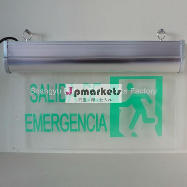 5led、 出口灯維持され3w/サリダドemergencia/非常口灯問屋・仕入れ・卸・卸売り