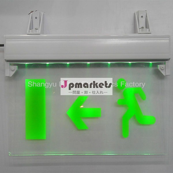 5led、 出口灯維持され3w/サリダドemergencia/非常口灯問屋・仕入れ・卸・卸売り