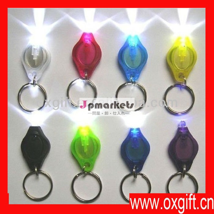 カラフルなoxgift10個led懐中電灯キーホルダーミニキーリングトーチ問屋・仕入れ・卸・卸売り