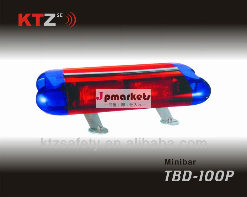キセノンストロボミニlightbarce認証取得( tbd- 100p)問屋・仕入れ・卸・卸売り