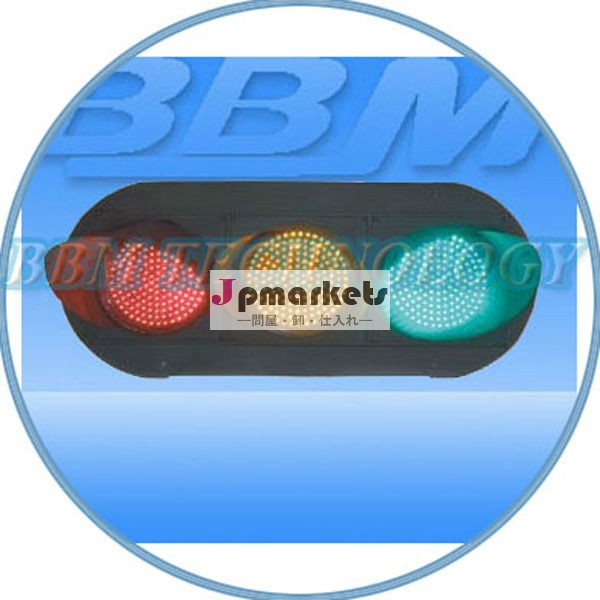 発光ダイオード(led)の交通信号だ問屋・仕入れ・卸・卸売り