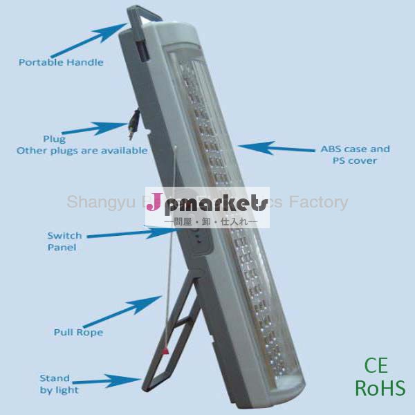 Ce、 rohs指令は、 ポータブル承認した60/90/120led非常灯問屋・仕入れ・卸・卸売り