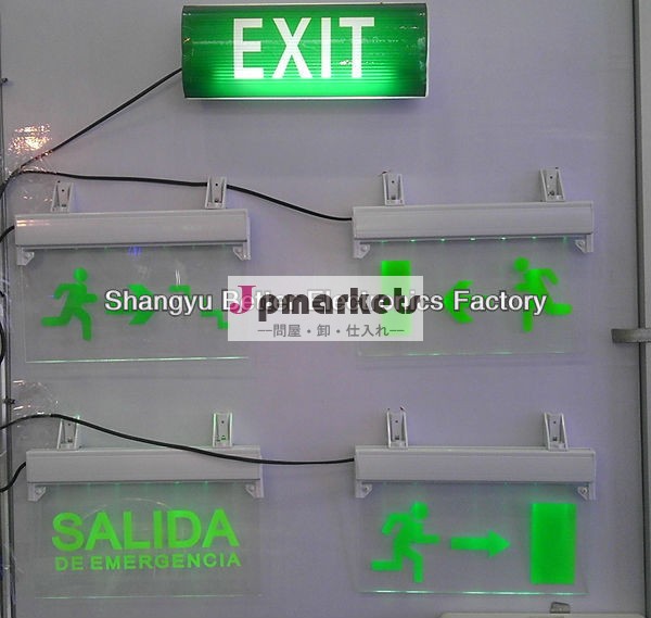5led、 出口灯維持され3w/サリダドemergencia/非常口灯問屋・仕入れ・卸・卸売り
