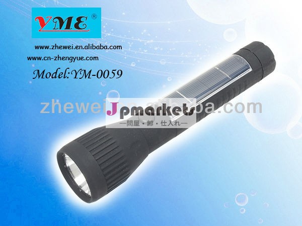 Ledソーラーusb充電器付トーチym-0059問屋・仕入れ・卸・卸売り