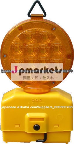 保安灯問屋・仕入れ・卸・卸売り
