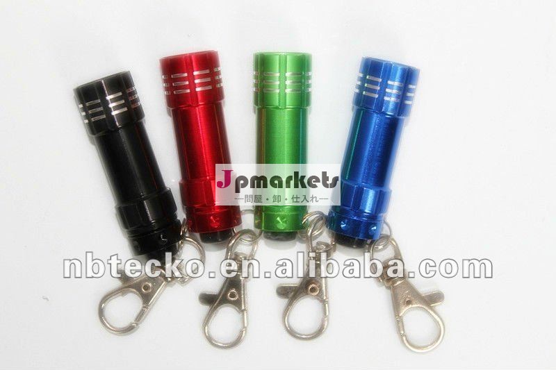 Keychainの昇進アルミニウムLED抜け目がないライト問屋・仕入れ・卸・卸売り