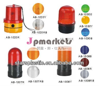 磁気回転灯led非常、 バッテリー水- 証拠回転灯問屋・仕入れ・卸・卸売り