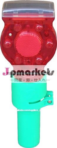 交通警告灯問屋・仕入れ・卸・卸売り