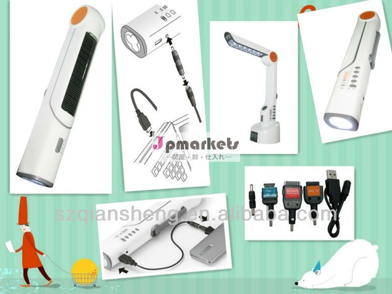 太陽ダイナモラジオ/ledランプ、 ソーラー懐中電灯、 ハンドクランクの電話の充電器問屋・仕入れ・卸・卸売り