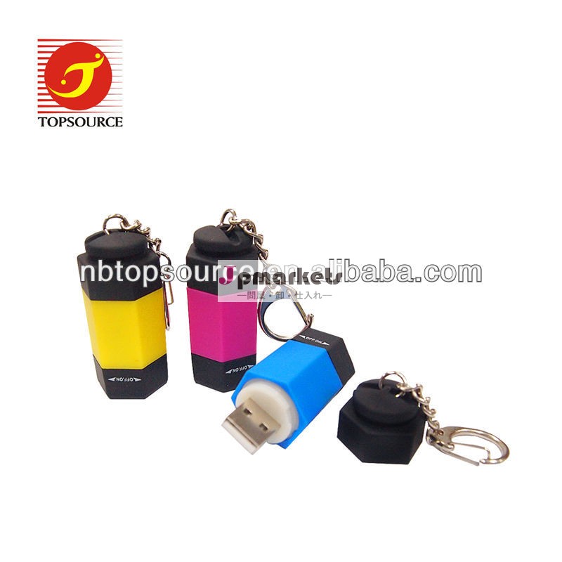 新製品TC267 0.5watt USB light/LED主CHAIN/KEYライト問屋・仕入れ・卸・卸売り