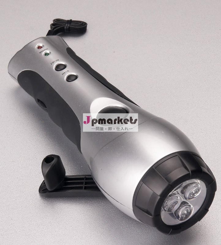 多機能付ledダイナモトーチ携帯電話充電器や車のプラグ充電器とfmラジオ問屋・仕入れ・卸・卸売り