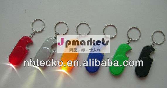 LEDの抜け目がないライターが付いているかわいい設計栓抜き問屋・仕入れ・卸・卸売り
