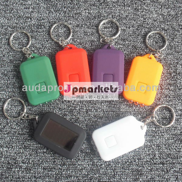 プラスチックは太陽keychainのトーチを導いた問屋・仕入れ・卸・卸売り