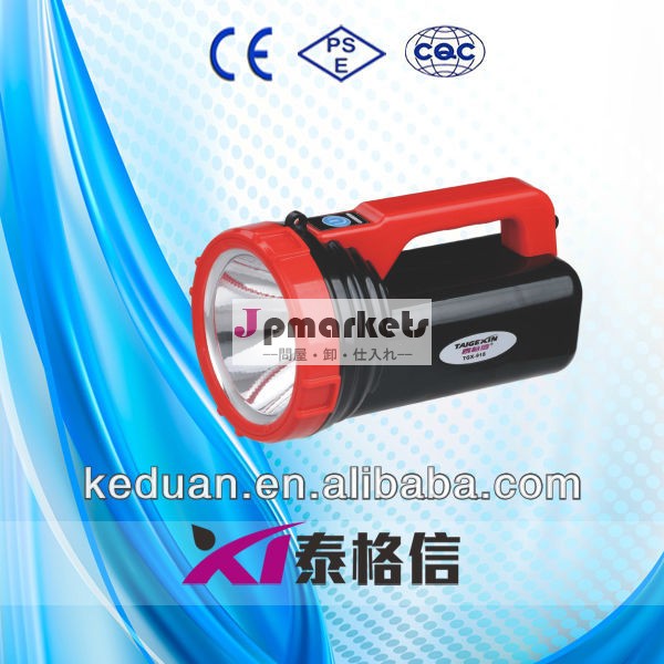 ハイパワー3w5000mahの充電式ledサーチライト問屋・仕入れ・卸・卸売り