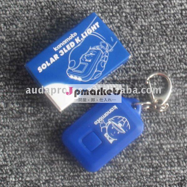 keychainが付いているプラスチックLED太陽トーチ問屋・仕入れ・卸・卸売り
