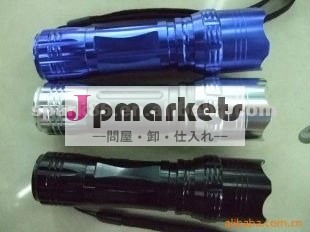 アルミニウム携帯用導かれたトーチライト懐中電燈問屋・仕入れ・卸・卸売り