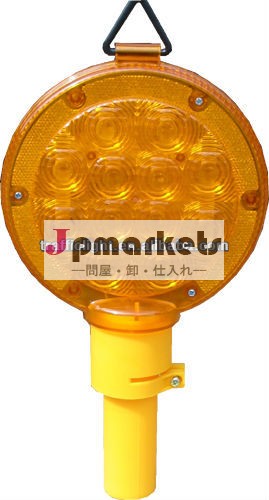 電池型警告灯バトン合図灯問屋・仕入れ・卸・卸売り