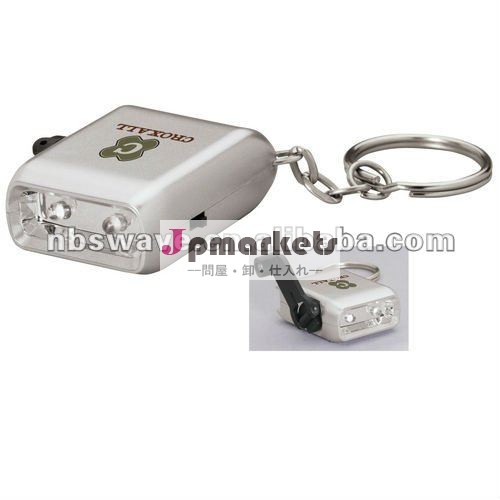 昇進の小型ダイナモの懐中電燈Keychain 62003問屋・仕入れ・卸・卸売り