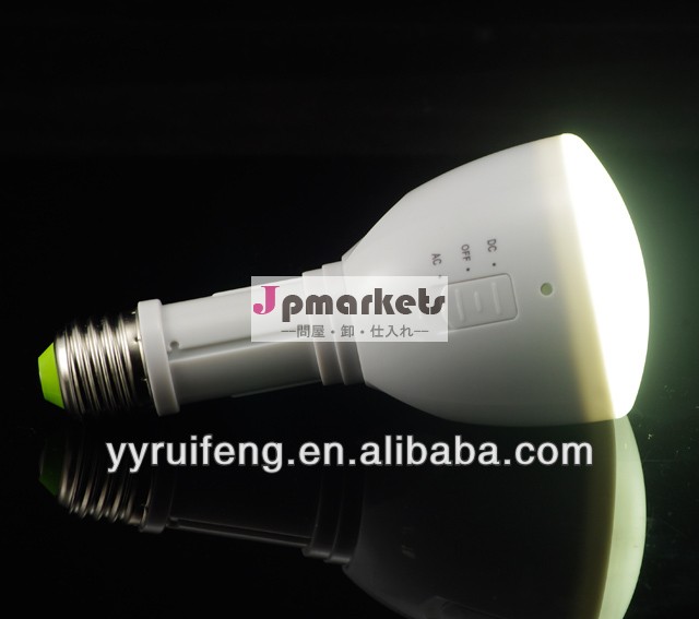 充電式led緊急の電球省エネＢＵＬマルチ- 機能的なe27充電式懐中電灯問屋・仕入れ・卸・卸売り