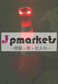 高- 影響が光を導いたトラフィックコーンと赤やオレンジ色のledライト問屋・仕入れ・卸・卸売り