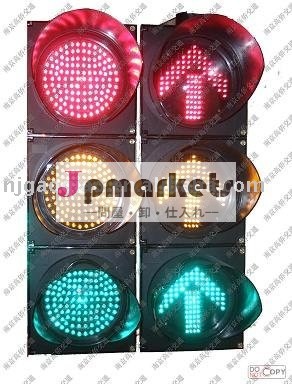 8" フル- ボールled交通信号灯問屋・仕入れ・卸・卸売り