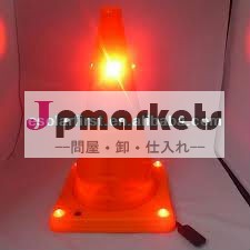 ledライトトラフィックコーン卸売上の最高の価格で問屋・仕入れ・卸・卸売り