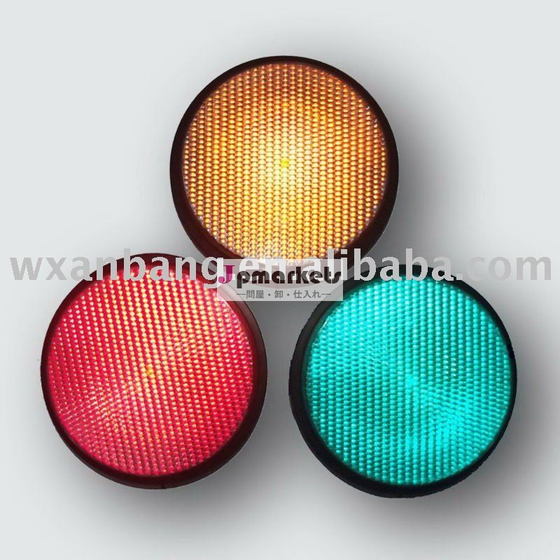 Led交通信号灯- 300mmフルボールランプ問屋・仕入れ・卸・卸売り