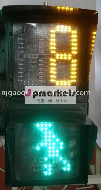 8" 歩行者信号機正方形のled問屋・仕入れ・卸・卸売り