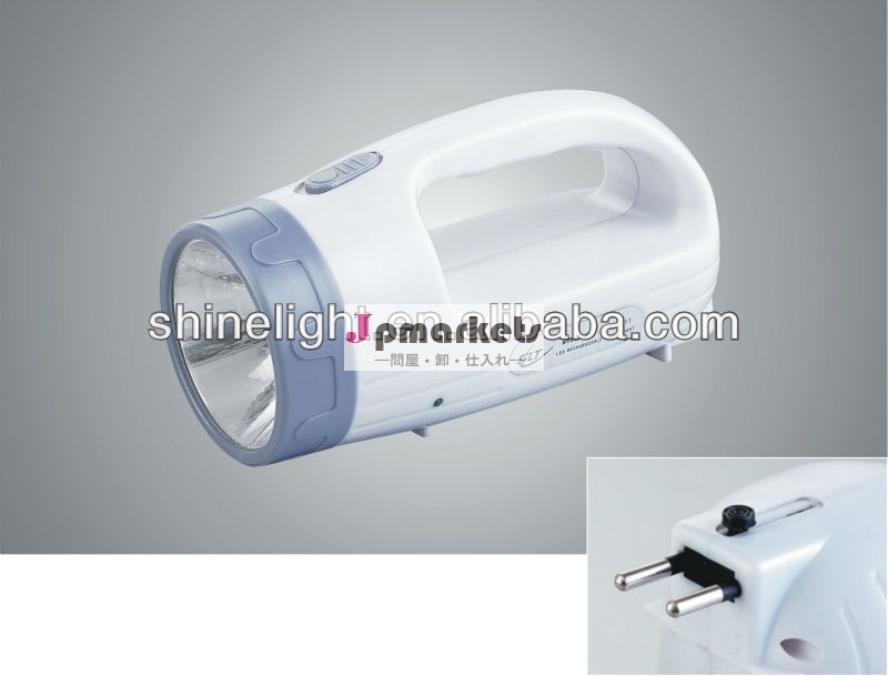 電動ハンドランプslt-1211充電式ランプ問屋・仕入れ・卸・卸売り