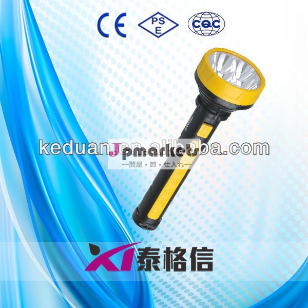 抗- 爆発高容量led懐中電灯トーチ( ce/pse/cqc)問屋・仕入れ・卸・卸売り
