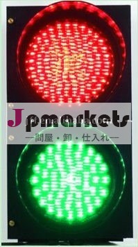 交通信号ライト問屋・仕入れ・卸・卸売り