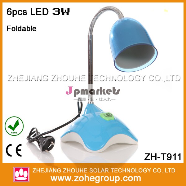 led直接プラグ6個3w家好スタディテーブルランプ問屋・仕入れ・卸・卸売り