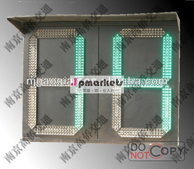 カウントダウンタイマーled交通信号灯問屋・仕入れ・卸・卸売り