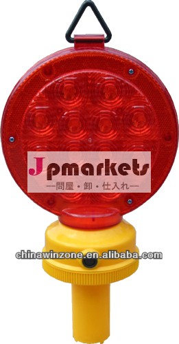 最高品質の高輝度led車幅灯太陽交通安全光問屋・仕入れ・卸・卸売り