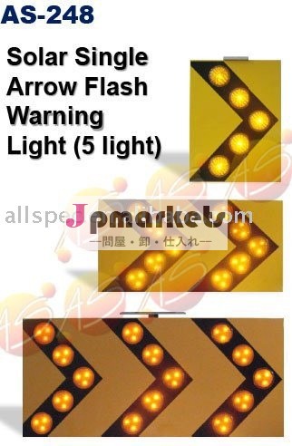 太陽LEDの矢の方向フラッシュの警報灯問屋・仕入れ・卸・卸売り