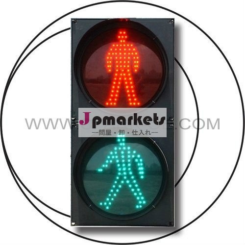 LEDの通行人の往来信号ライト問屋・仕入れ・卸・卸売り