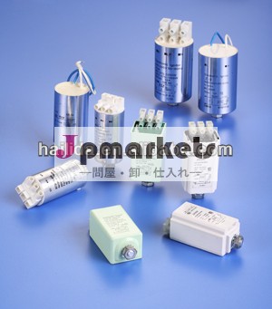 電気ランプhps用点火装置問屋・仕入れ・卸・卸売り