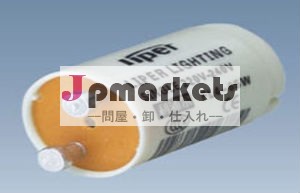 工場製造されたスターターダーク問屋・仕入れ・卸・卸売り