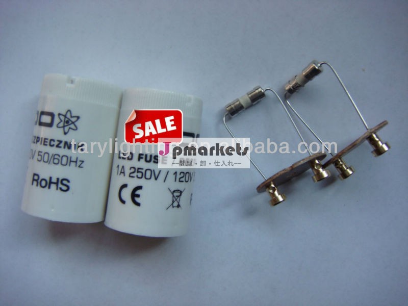 印刷付きledスターター競争価格の高品質スターターledチューブヒューズ付きt8/t10ledスターター問屋・仕入れ・卸・卸売り