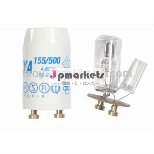 220v/4-80w蛍光灯スターター問屋・仕入れ・卸・卸売り