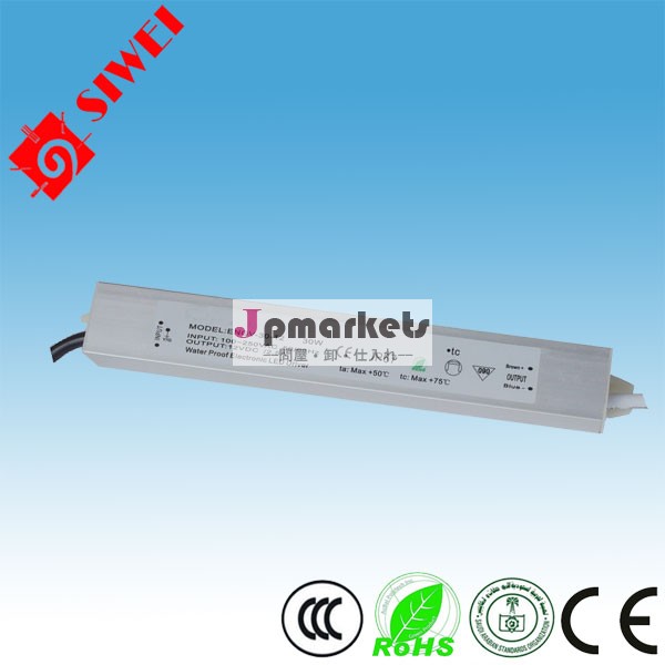 Ledドライバ12v24v30w226*30*20ミリメートル問屋・仕入れ・卸・卸売り