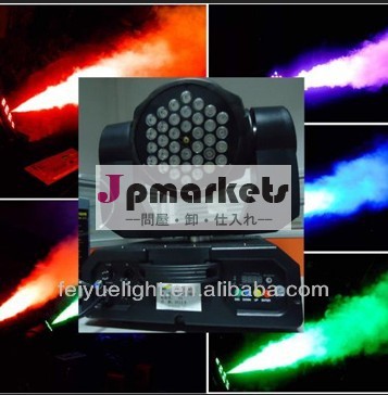 個のrgbled361500w色が頭を動かすフォグマシン問屋・仕入れ・卸・卸売り