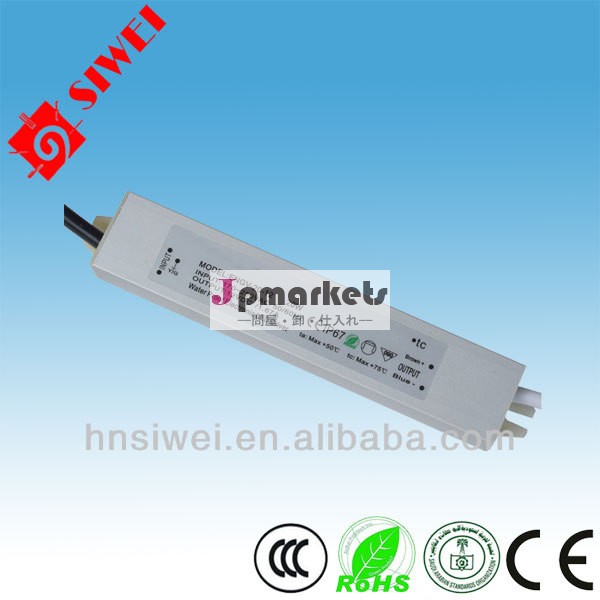 Ledドライバ12v24v15w20w173*30*20ミリメートル問屋・仕入れ・卸・卸売り