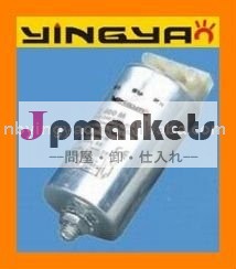70-1000W電子Ignitor問屋・仕入れ・卸・卸売り