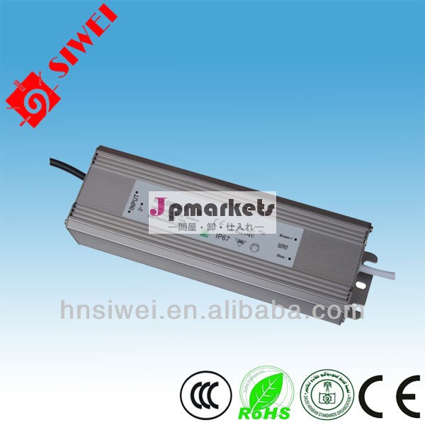 ledドライバ12v24v１２０w問屋・仕入れ・卸・卸売り