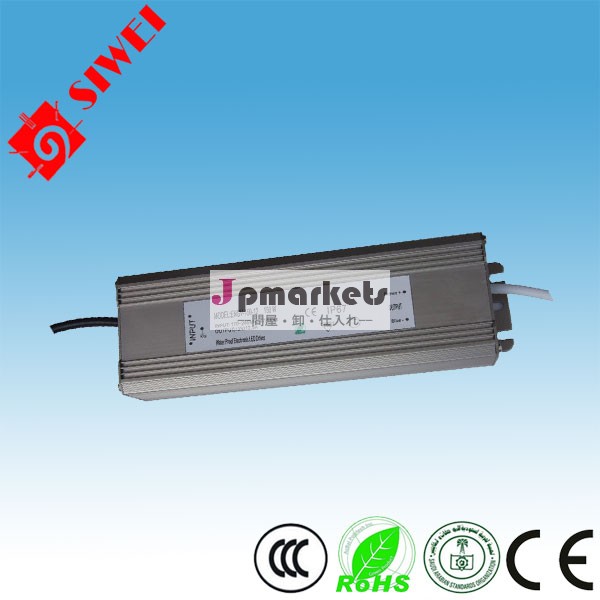 ledドライバ12v150ワット問屋・仕入れ・卸・卸売り