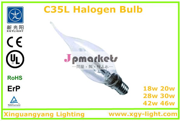 c35lハロゲンランプの価格、 白熱電球、 ランプの省エネ問屋・仕入れ・卸・卸売り