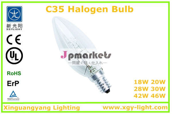 c35ハロゲン電球、 エネルギー節約ランプ、 タングステンハロゲンランプ問屋・仕入れ・卸・卸売り