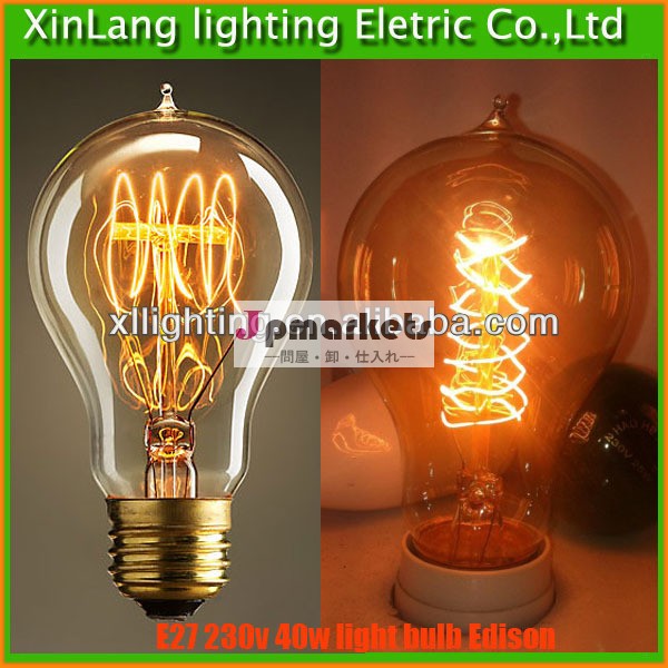 製造高品質e27/b22230v40w電球の販売のための中国製問屋・仕入れ・卸・卸売り